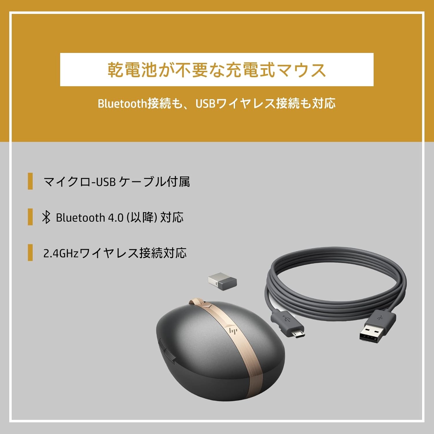 Rechargeable Mouse Pack of 2 P6414