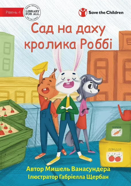 Paperback H131