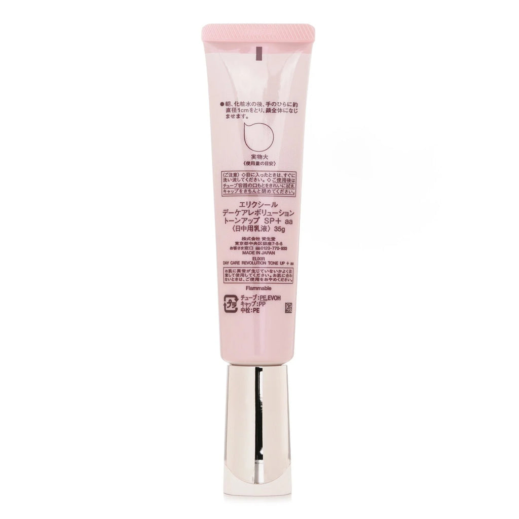 Tone Up SPF50 35g J72921