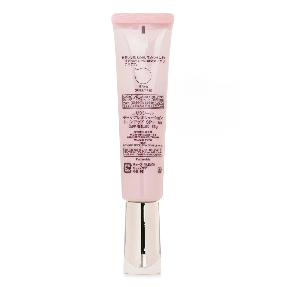 Tone Up SPF50 35g J72921